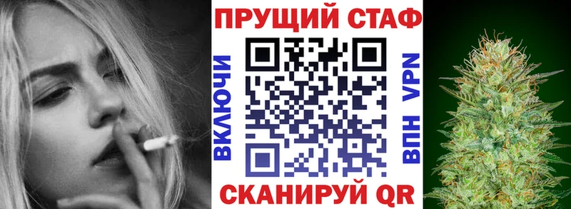 Наркошоп Богучар ГАШ АМФ Меф Канабис КОКАИН