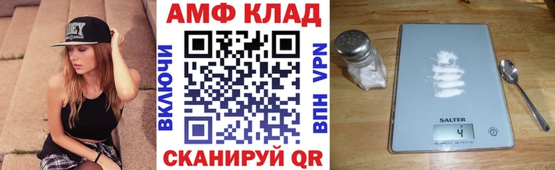 АМФЕТАМИН Розовый MEGA рабочий сайт Богучар