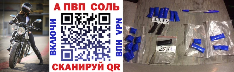 Alpha-PVP крисы CK  купить закладку  Богучар 
