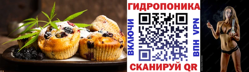 Cannafood конопля Богучар
