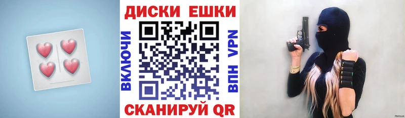ЭКСТАЗИ mix  Богучар 