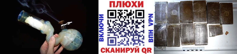 блэк спрут ССЫЛКА наркотики Богучар Гашиш хэш