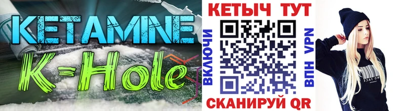 где купить наркоту Богучар КЕТАМИН ketamine