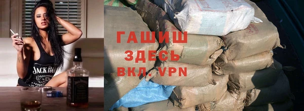 трава Алзамай