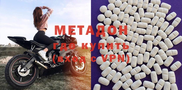 скорость mdpv Алексин