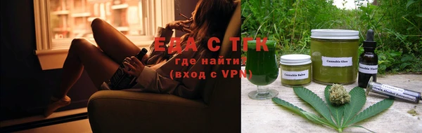 трава Алзамай