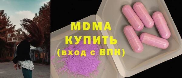 скорость mdpv Алексин