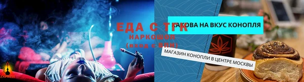 трава Алзамай