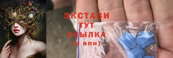 mdma Сатка