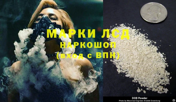 МДМА Алексеевка