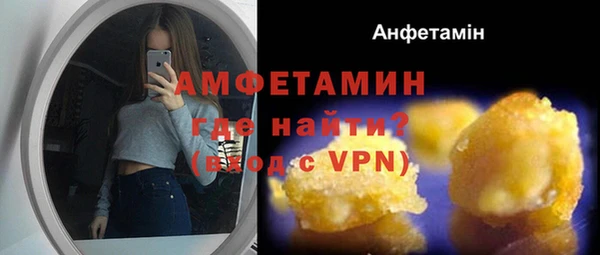 трава Алзамай