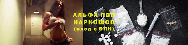 МДМА Алексеевка