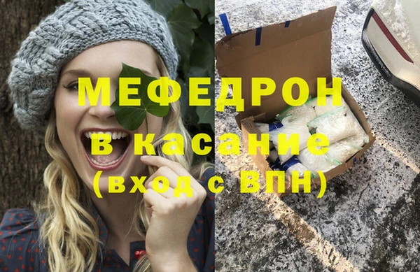 соль ск Сафоново