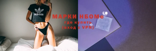 трава Алзамай