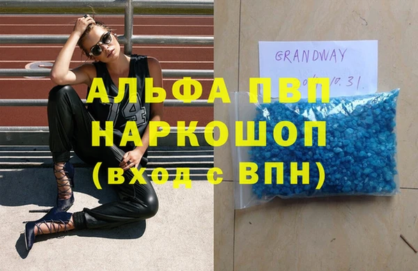 МДМА Алексеевка