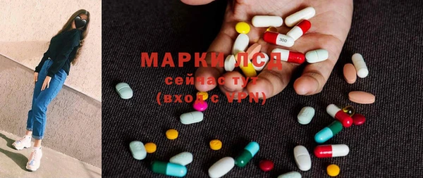 МДМА Алексеевка