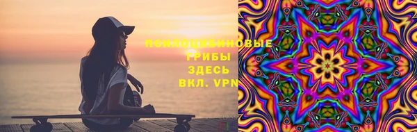 трава Алзамай